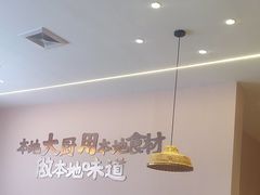 -创味·民间海南菜·非遗藤桥排骨(藤桥·免税城店)