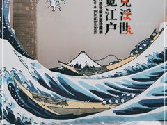 -今日美术馆