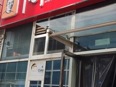 门面-刘文祥麻辣烫(瑞航广场店)