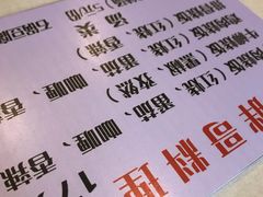 -胖哥料理(兴义里店)