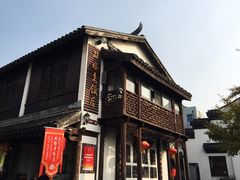 门面-双塔老饭店