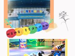 -幸福花欢乐世界(东辰广场A座店)