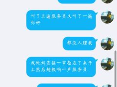 -菲滋意式餐厅(青悦城店)