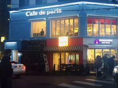 -Cafe de Paris(林荫路店)
