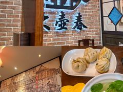 -大壶春生煎(四川中路店)