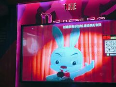 -UK派对KTV(日月广场店)