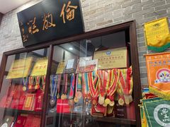 -欢姐伦教糕(北海大道北店)