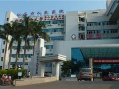 -北海市人民医院(总院)