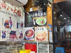 -手擀菠菜面(西康路店)