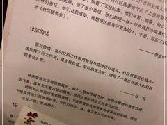 -北京人艺戏剧博物馆