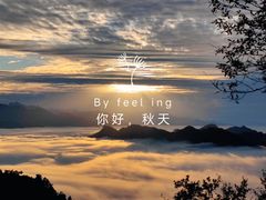 -终南山南五台景区