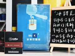 -73coffee(创智天地店)