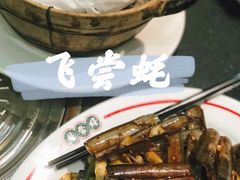 -飞尝蚝·顺德菜·鱼生(顺德总店)