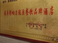 -香满楼(南关店)