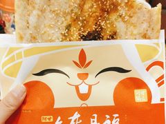 -阿甘锅盔(合生汇购物中心店)