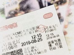-CMC大光明影城(莲花店)