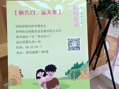 -皇庭广场(福华三路店)