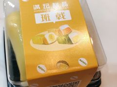 -满记甜品(湖滨店)