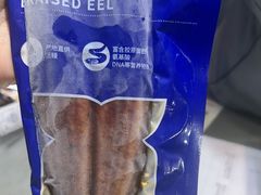 -吉之仙•中国制造•出口级食材日料店(领事馆总店)