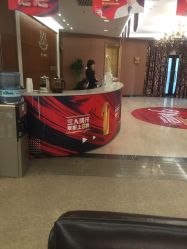 -西安伊美尔医疗美容医院