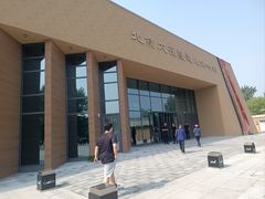 -北京大葆台遗址博物馆