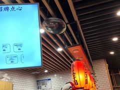 大堂-鲜芋仙(南开大悦城店)