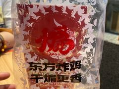 -甘煸记·干煸辣子鸡(深圳壹方城店)