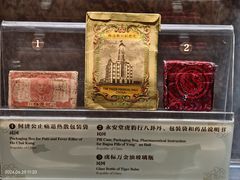 -荔湾博物馆