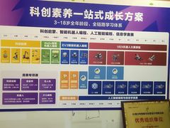 -卡巴机器人编程·少儿编程·信息学竞赛(公益西桥校区)