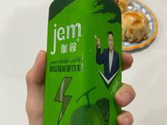-卡丹新疆美食(南园新村东区店)