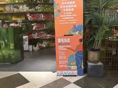 -浩海火燒雲傣家菜(静安芮欧店)