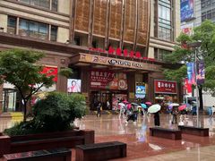 -南京路步行街