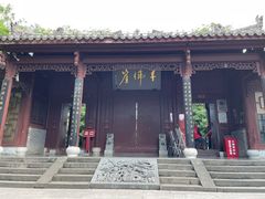 -广元千佛崖
