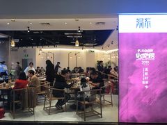 门面-湯系·煲汤手艺人(东二环泰禾广场店)