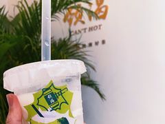 -颈渴