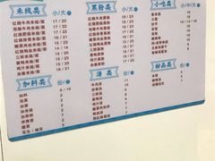 -一品郑记重庆牛肉米线馆(东泰路店)