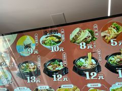 -苏记奶酪(二中店)