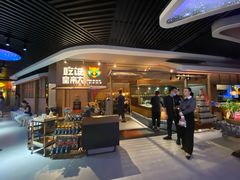 -吃饭皇帝大(解放西路店)