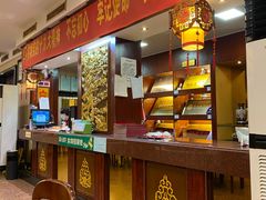 -燕风楼烤鸭店(建设总店)