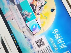 -ROG玩家国度(烟台众诚店)