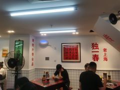 -逸桂禾面馆