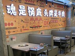 -怂火锅厂(海口国贸店)
