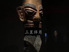 -三星堆博物馆