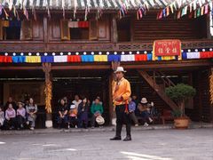 -云南民族村