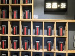 -邈墨茶馆(凤起路店)