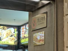 -蚝美人·生蚝海鲜烧烤(茶花园店)