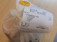 -真功夫(环市中路店)