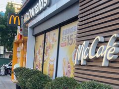 -麦当劳(田林好又多店)