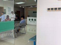 -悦检(中山大学孙逸仙纪念医院体检中心)