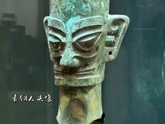 -烟台市博物馆